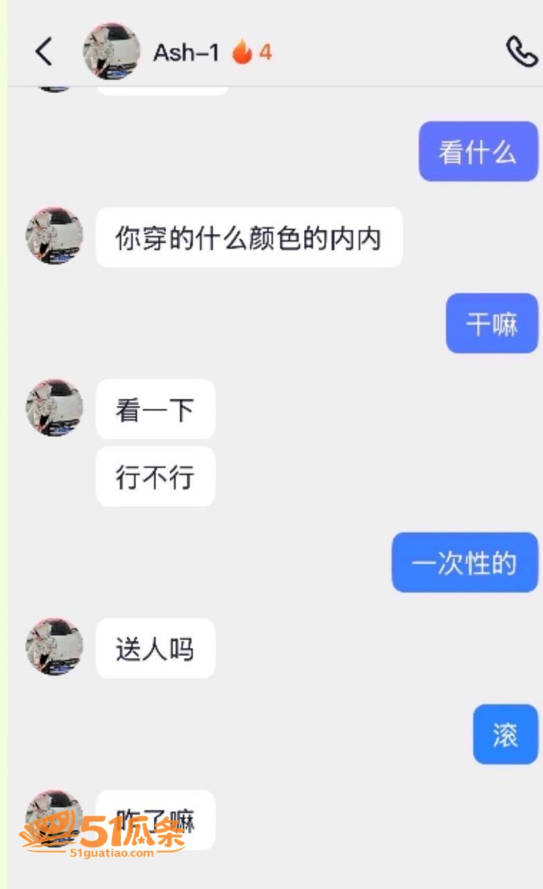 Ash-1 约粉要袜相关图片28