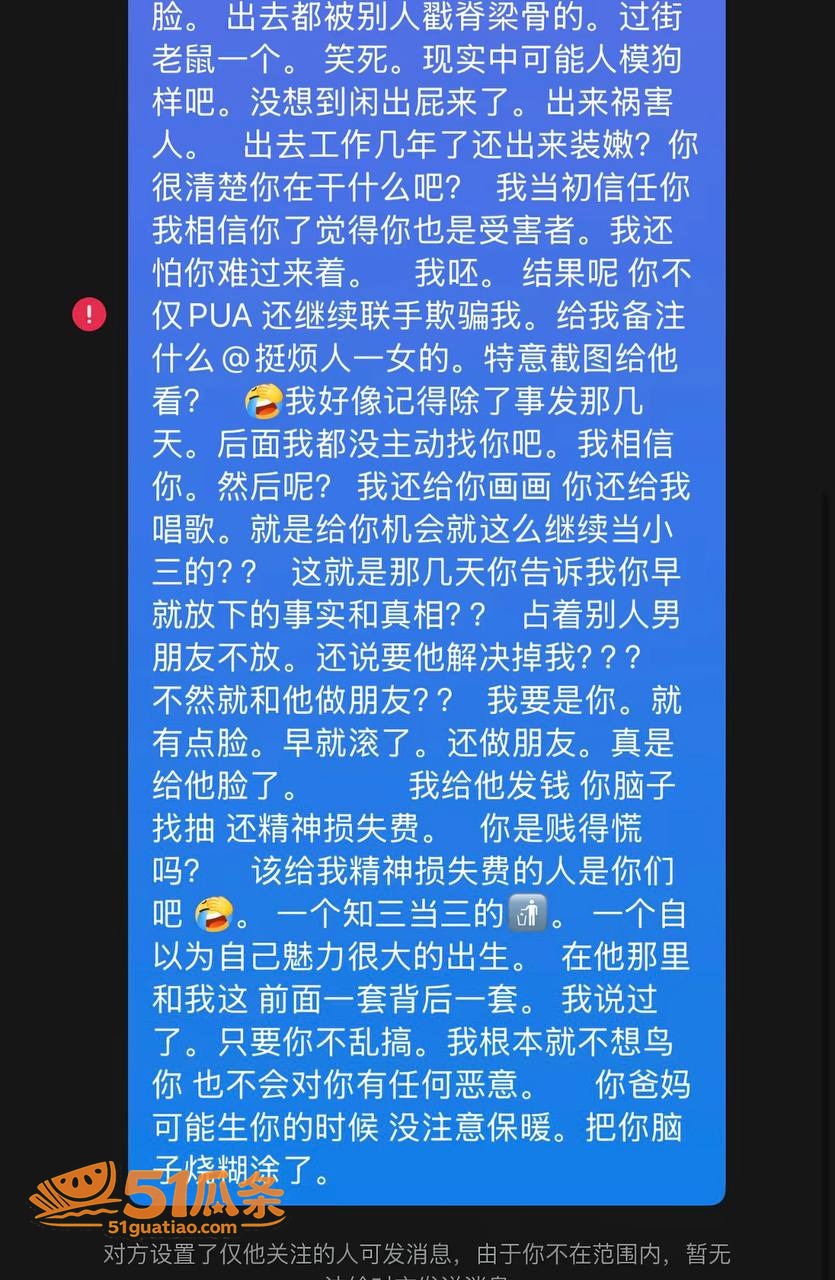 团播出轨 谢泽铨 背相关图片9
