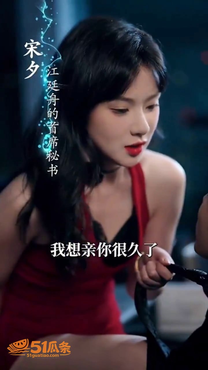 秘色临界 苏月月 绝相关图片1