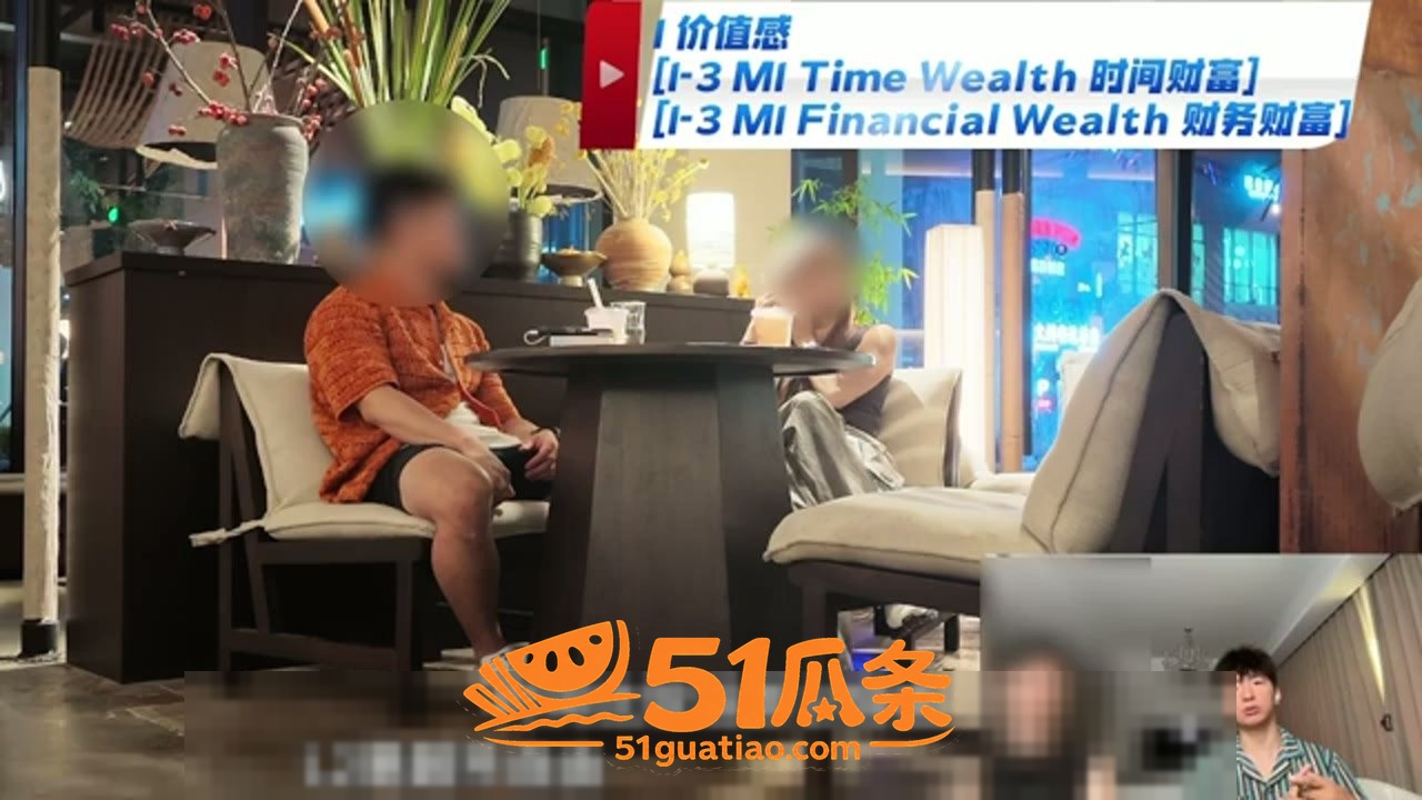 情侣吃瓜 餐厅情侣 相关图片5
