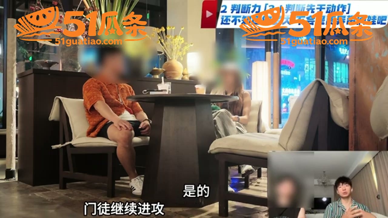 情侣吃瓜 餐厅情侣 相关图片4