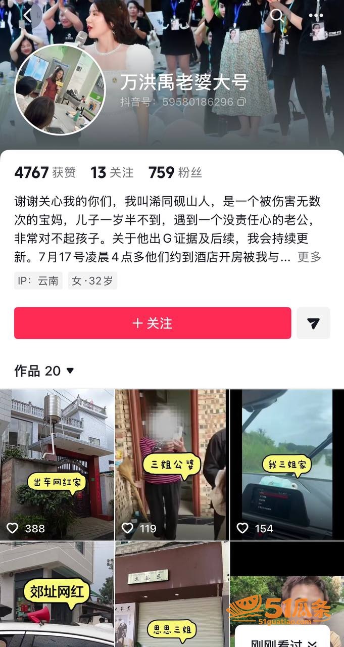 出轨爆料 小施姐 惯相关图片1
