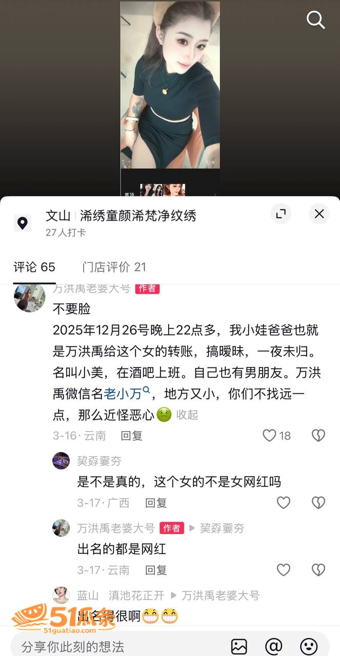 出轨爆料 小施姐 惯相关图片4