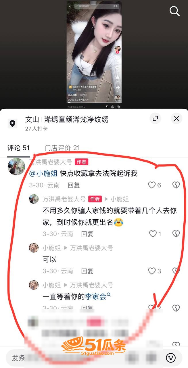 出轨爆料 小施姐 惯相关图片9