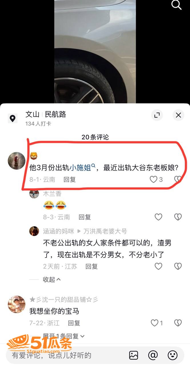 出轨爆料 小施姐 惯相关图片14