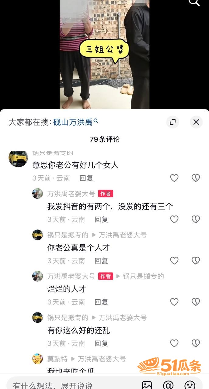 出轨爆料 小施姐 惯相关图片13