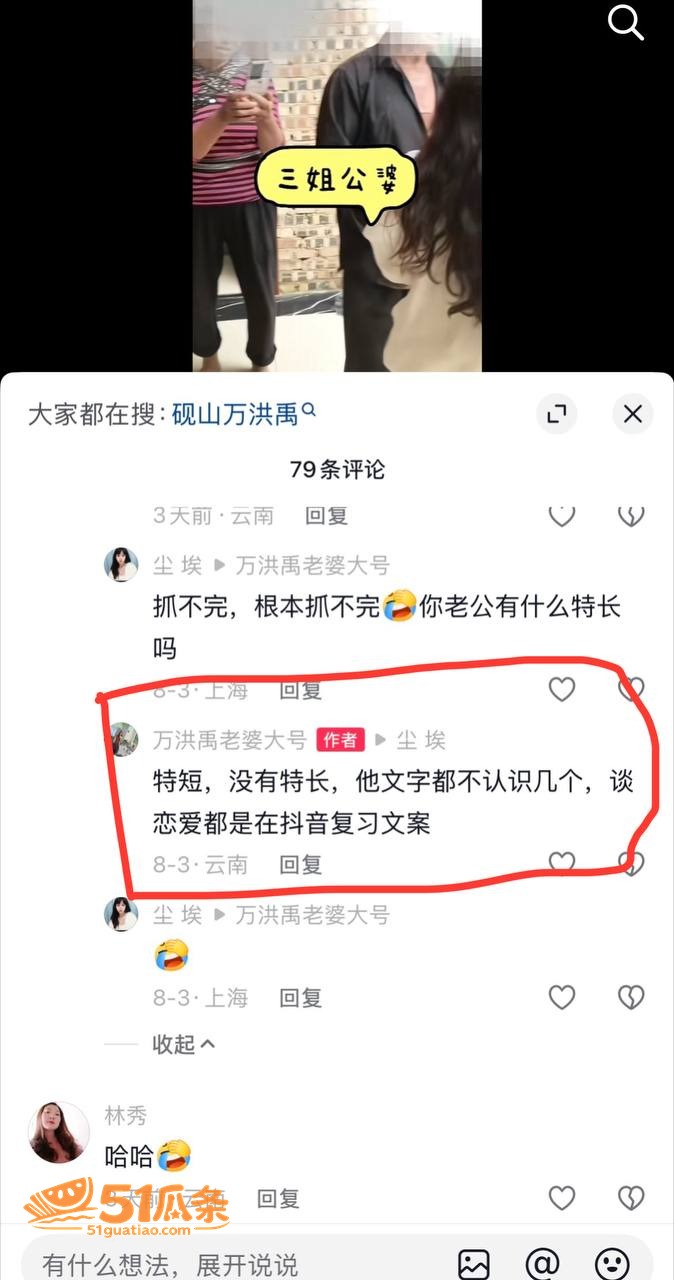 出轨爆料 小施姐 惯相关图片23