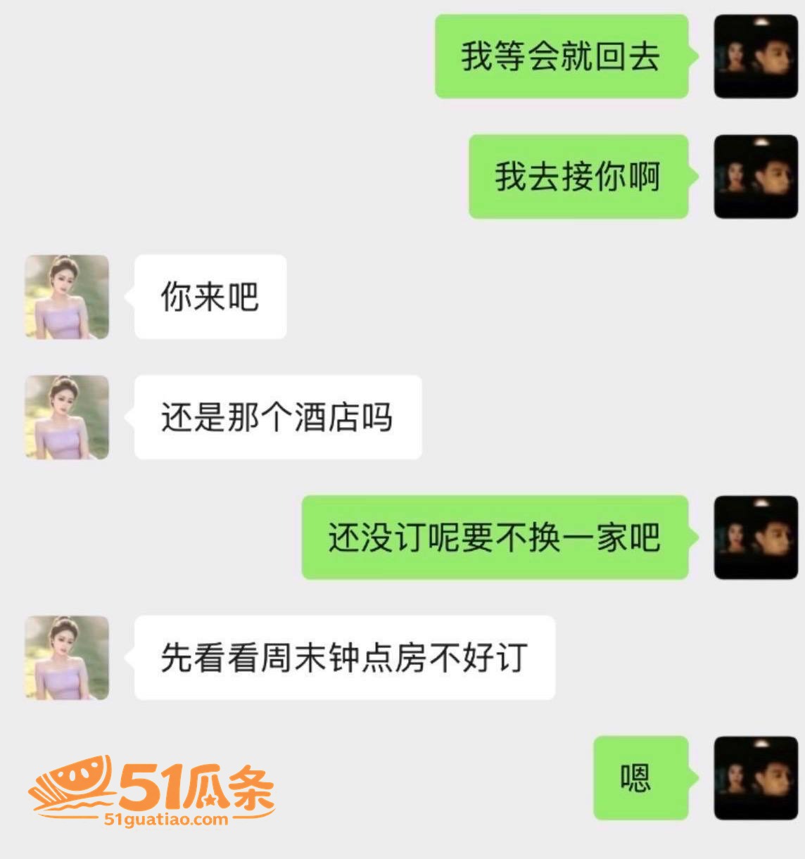 出轨爆料 小施姐 惯相关图片40