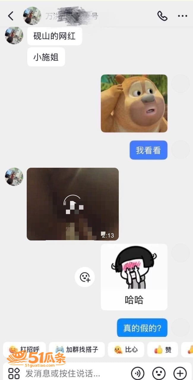 出轨爆料 小施姐 惯相关图片34