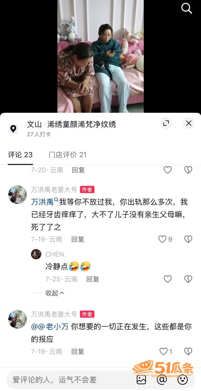 出轨爆料 小施姐 惯相关图片10