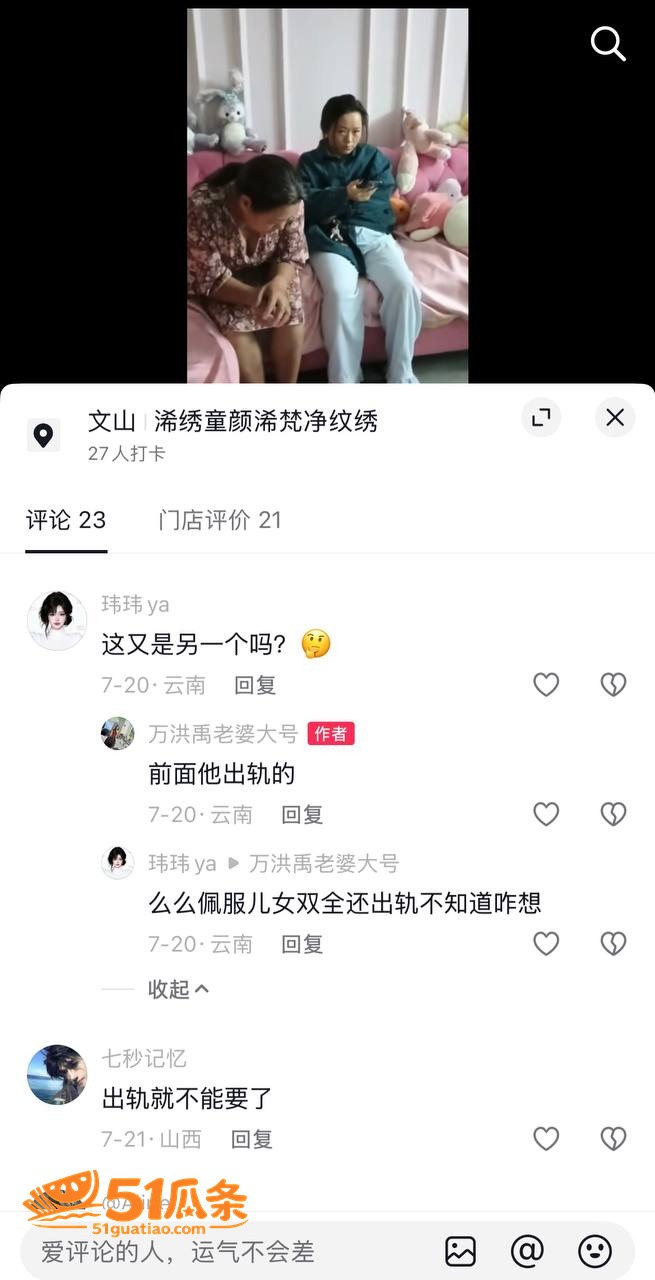 出轨爆料 小施姐 惯相关图片16