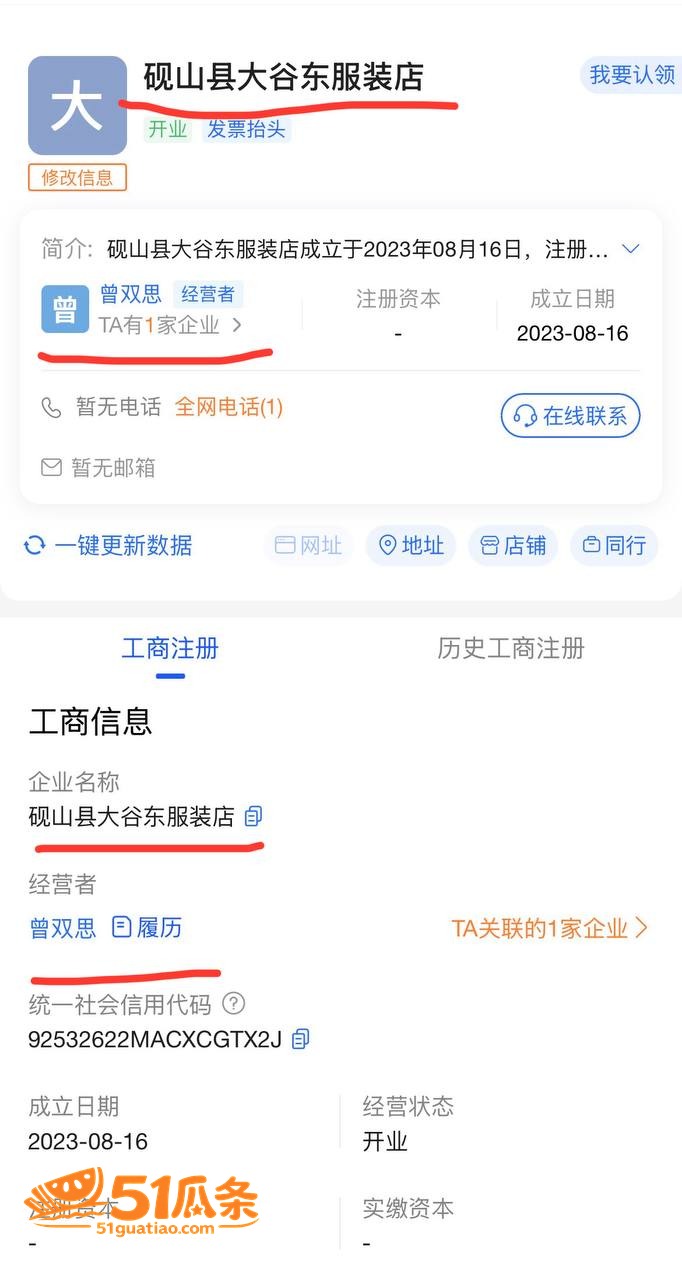 出轨爆料 小施姐 惯相关图片12