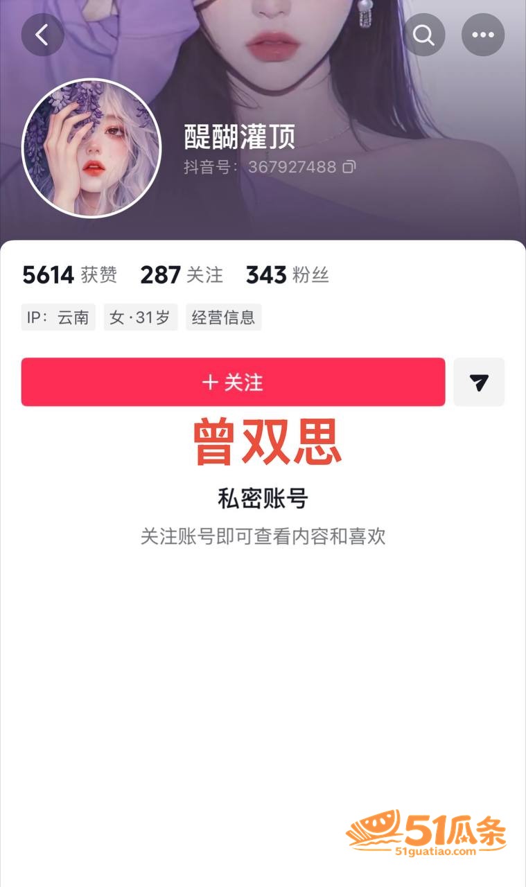 出轨爆料 小施姐 惯相关图片33