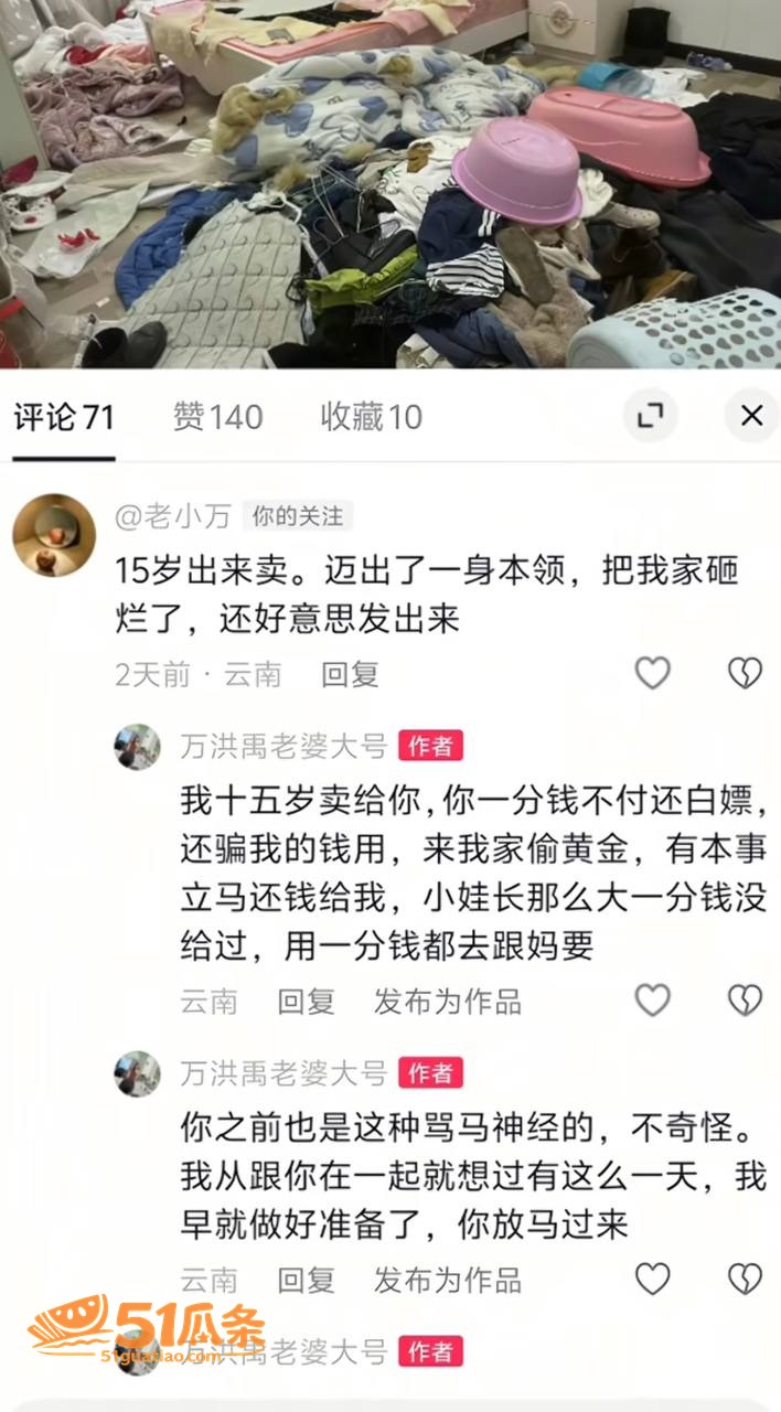 出轨爆料 小施姐 惯相关图片18