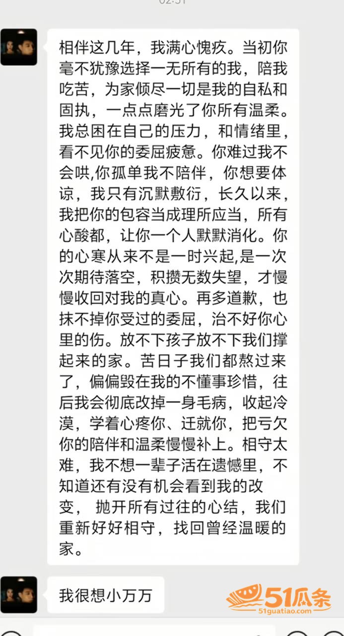 出轨爆料 小施姐 惯相关图片2