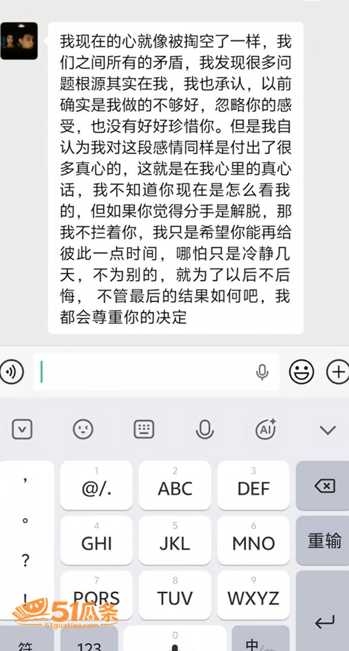 出轨爆料 小施姐 惯相关图片7