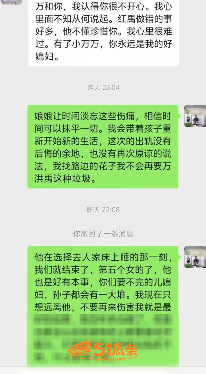 出轨爆料 小施姐 惯相关图片21