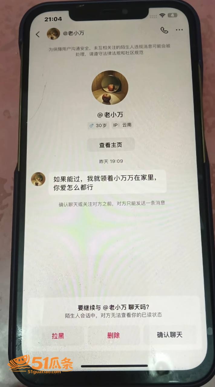 出轨爆料 小施姐 惯相关图片38