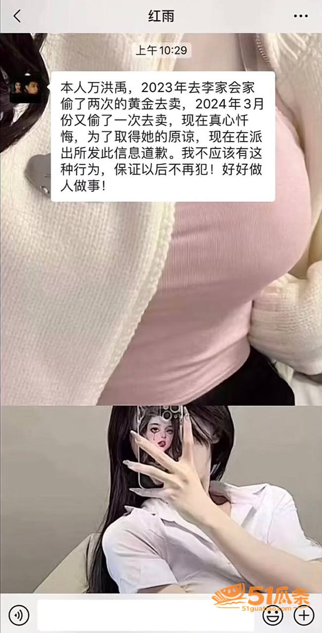 出轨爆料 小施姐 惯相关图片19