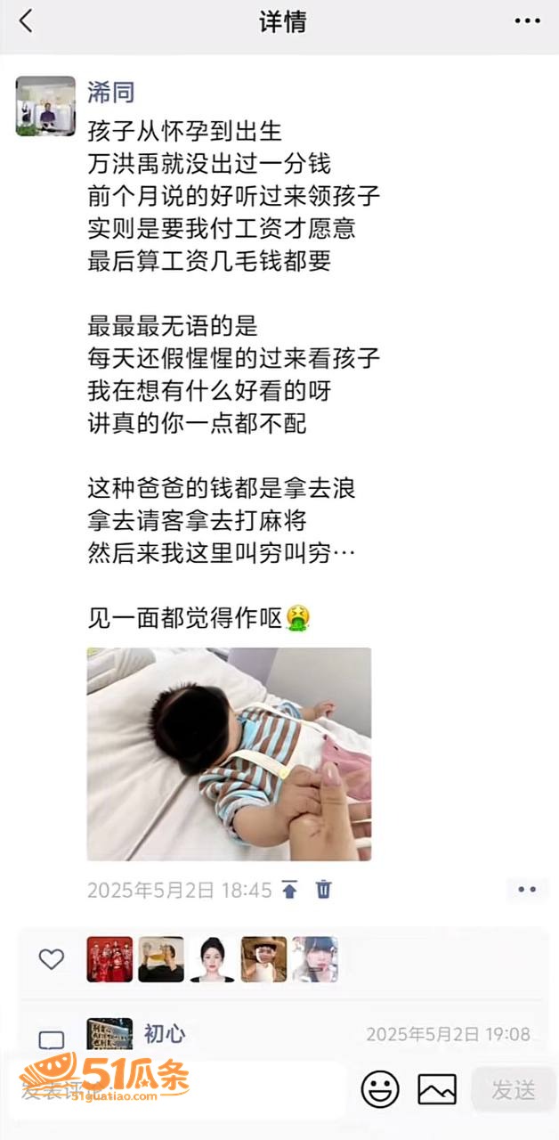 出轨爆料 小施姐 惯相关图片8