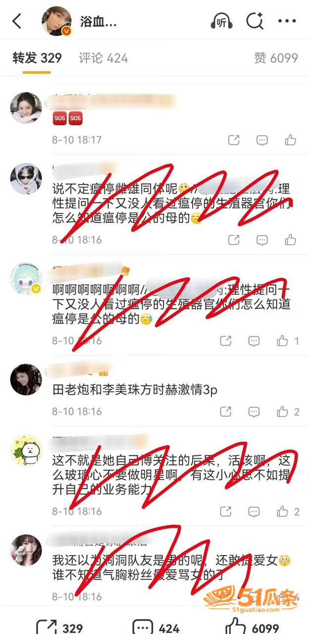 田柾国 打炮不拉窗帘相关图片6