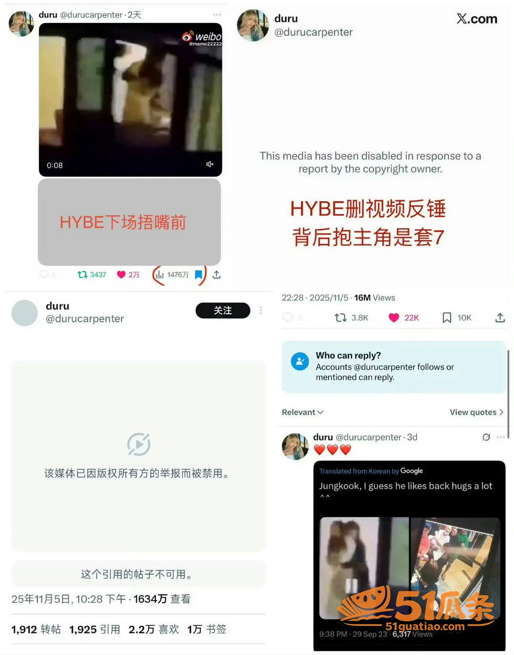 田柾国 打炮不拉窗帘相关图片29