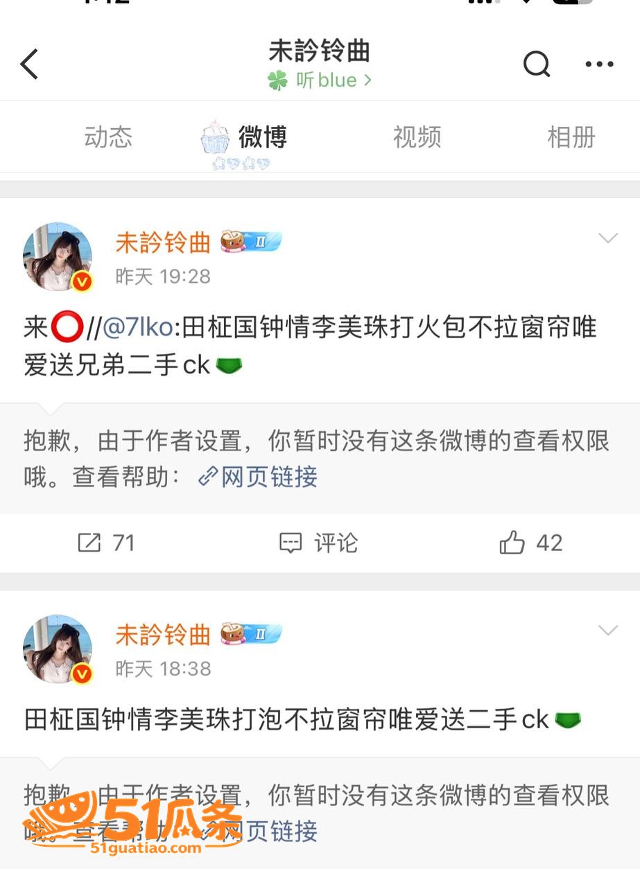 田柾国 打炮不拉窗帘相关图片36