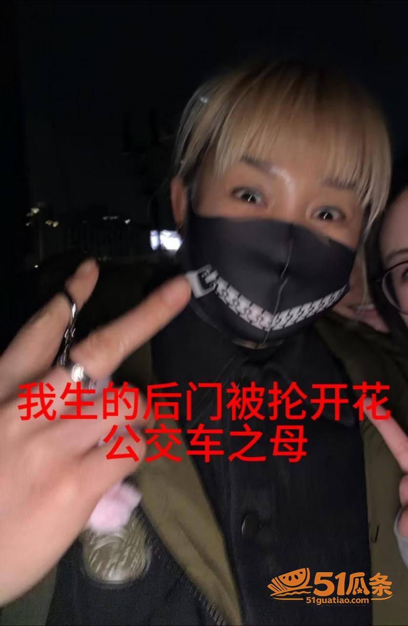 田柾国 打炮不拉窗帘相关图片46
