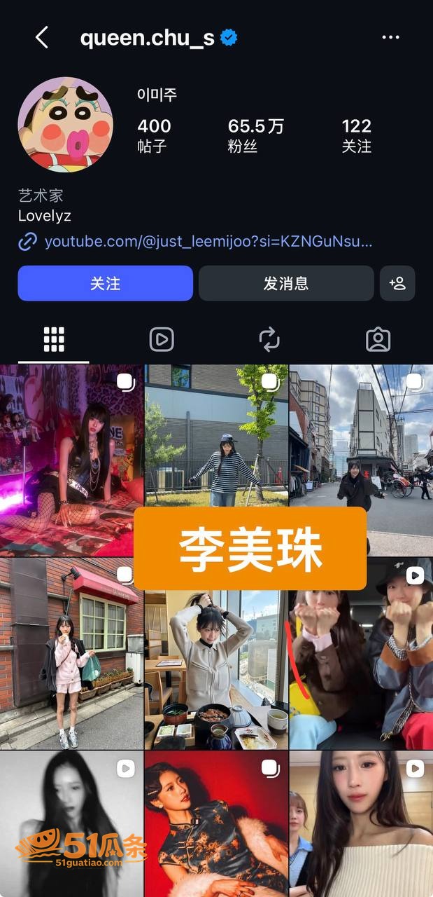 田柾国 打炮不拉窗帘相关图片20