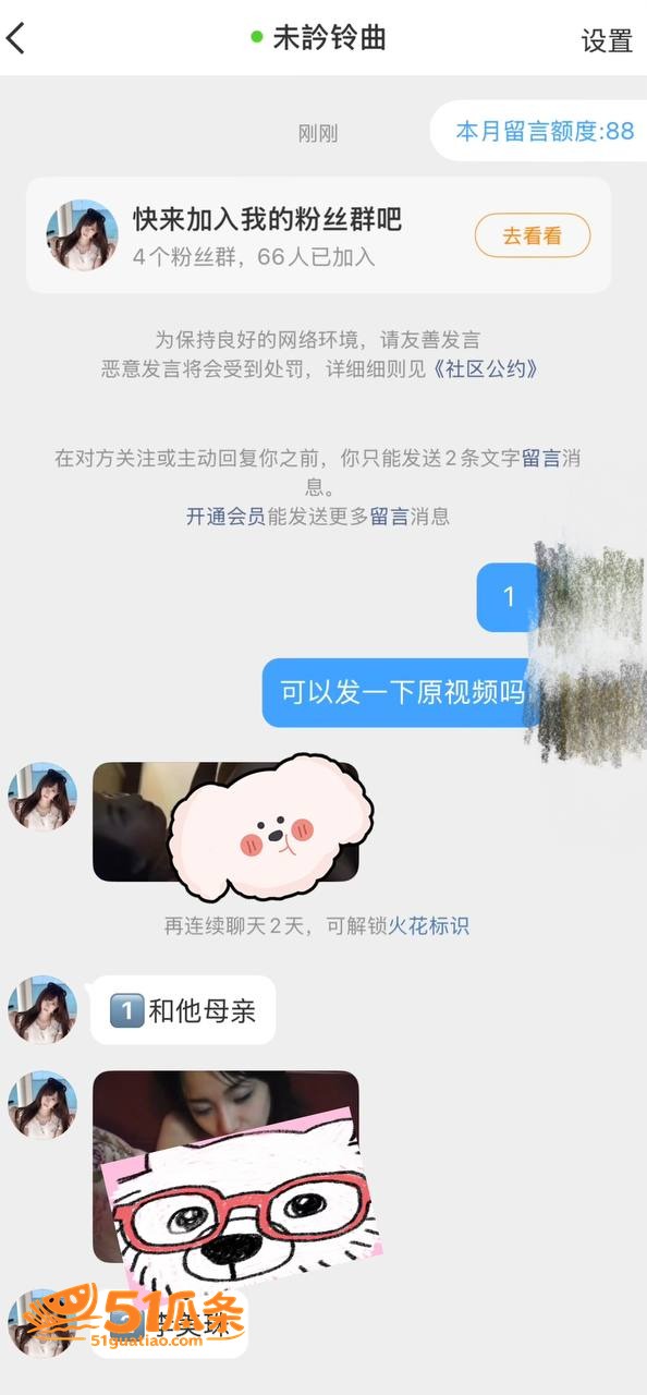 田柾国 打炮不拉窗帘相关图片33