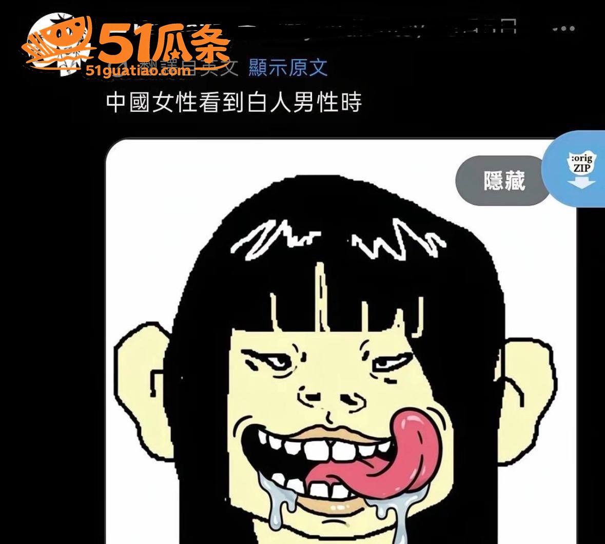 社交观察 俄罗斯男 相关图片5