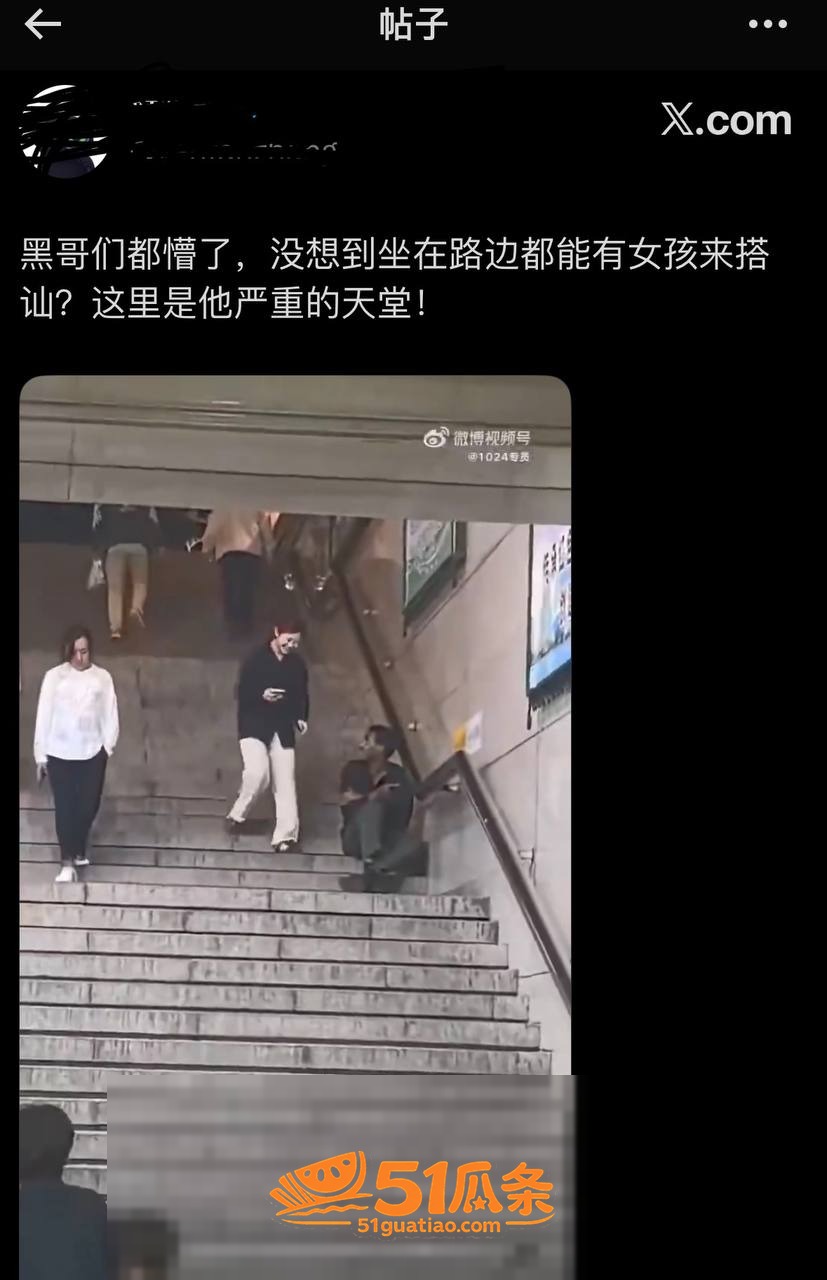 社交观察 俄罗斯男 相关图片4