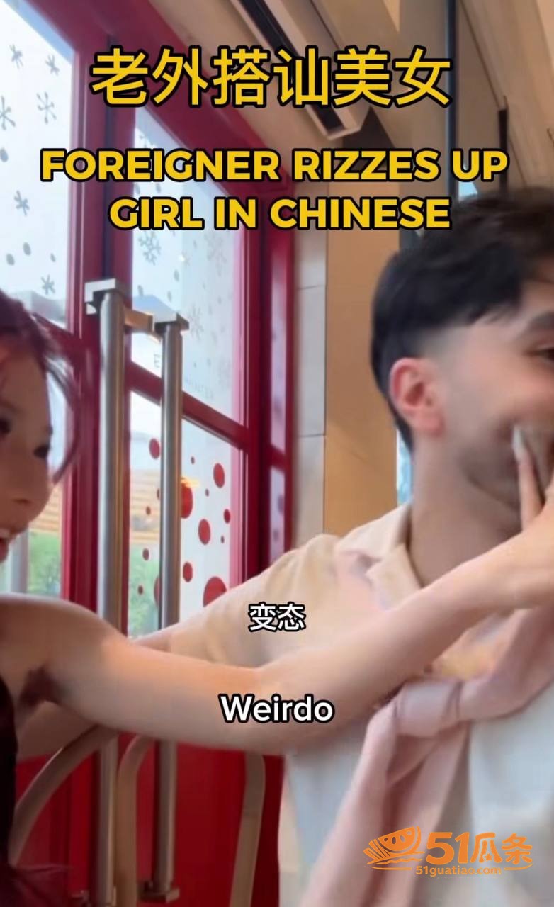 社交观察 俄罗斯男 相关图片6