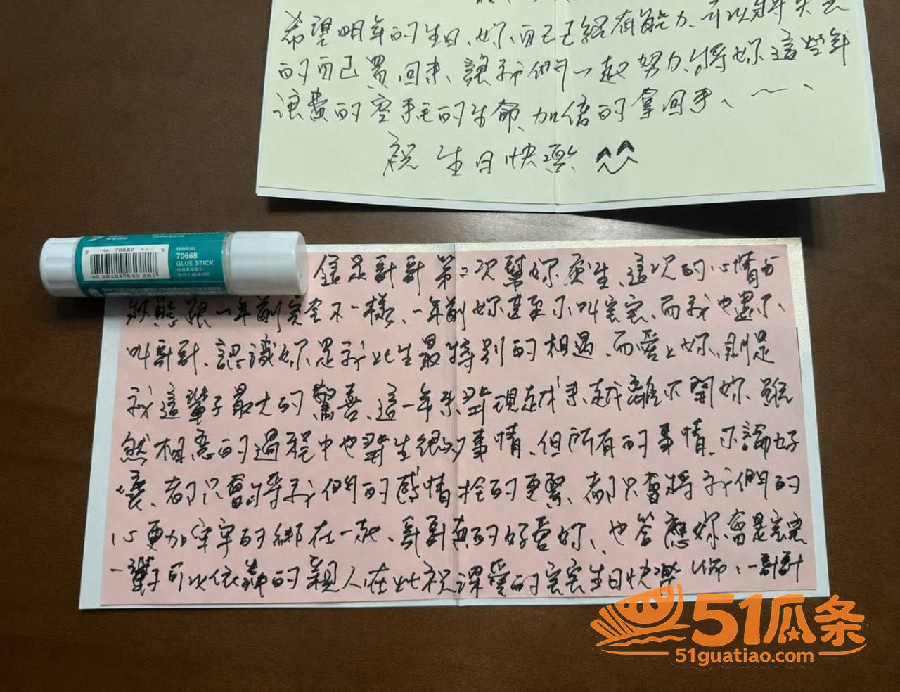 方文山 婚内出轨苏思相关图片4