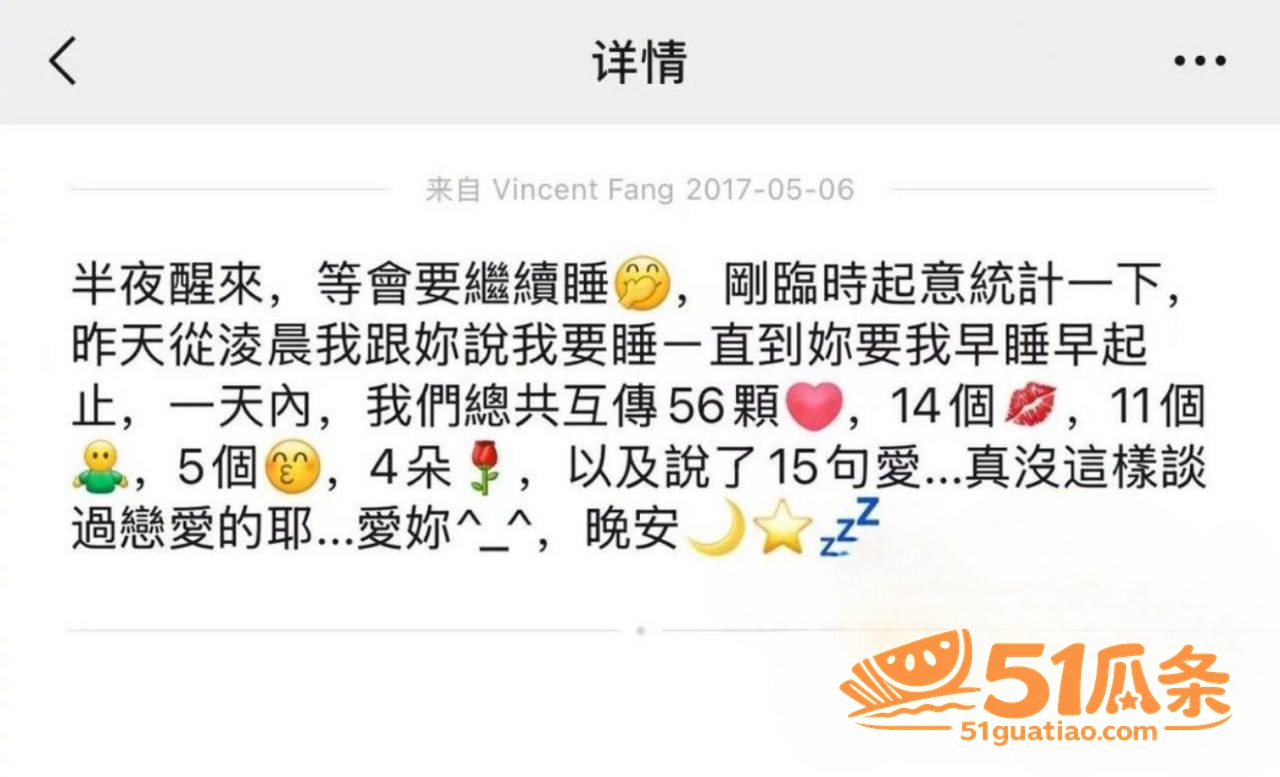 方文山 婚内出轨苏思相关图片37