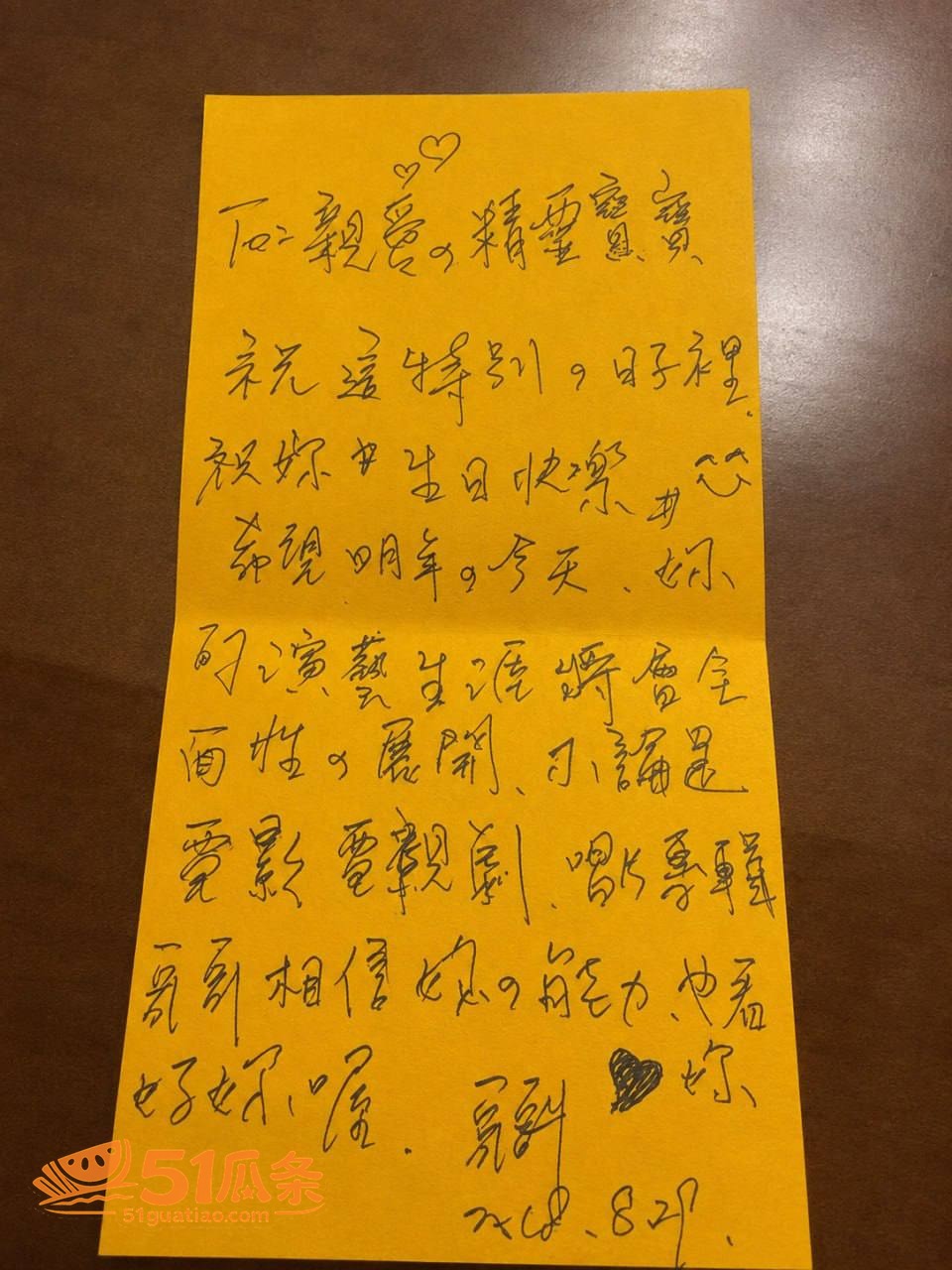 方文山 婚内出轨苏思相关图片40