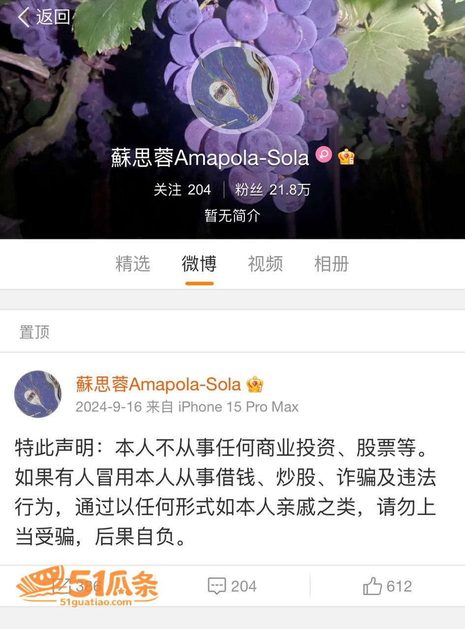 方文山 婚内出轨苏思相关图片28