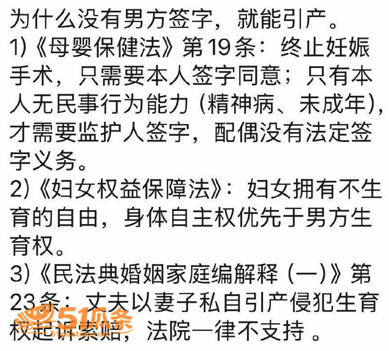 关键词 丸子玥 插足相关图片5