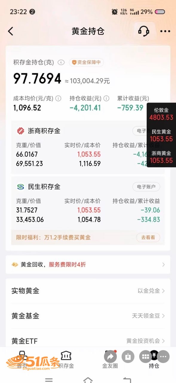 关键词 丸子玥 插足相关图片18