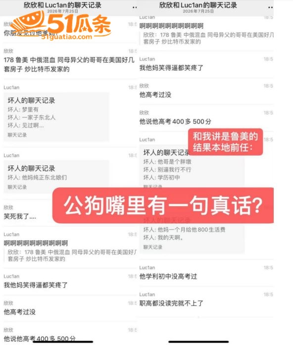 姜宸 出轨家暴实名曝相关图片16