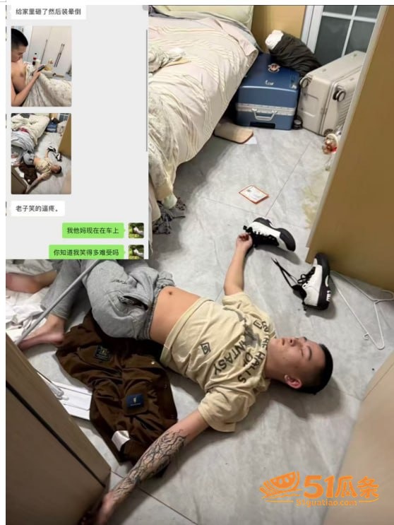 姜宸 出轨家暴实名曝相关图片25