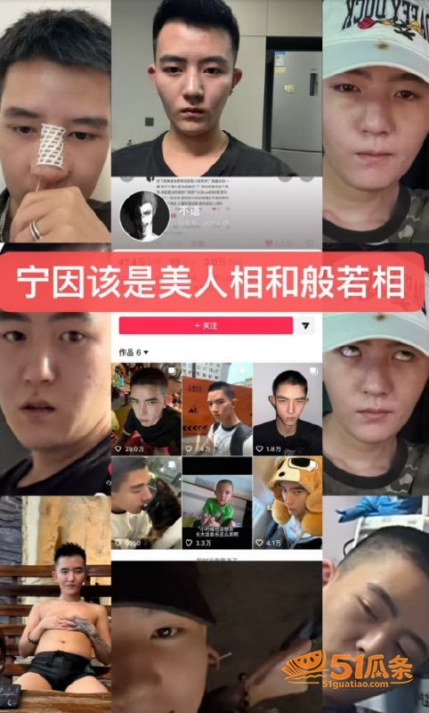 姜宸 出轨家暴实名曝相关图片23