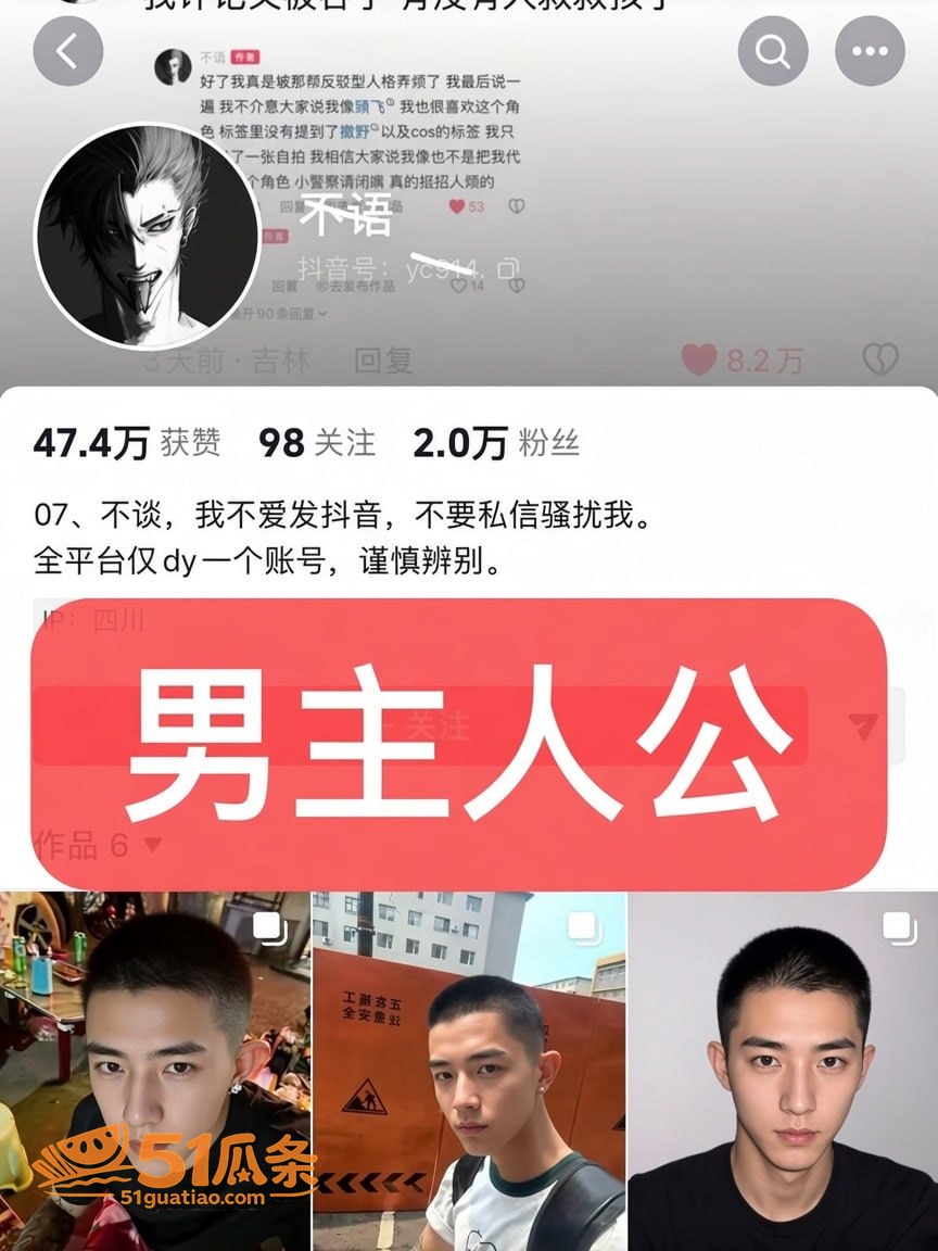姜宸 出轨家暴实名曝相关图片20