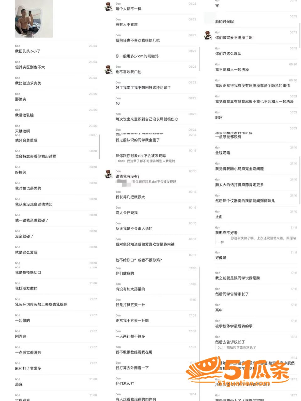 姜宸 出轨家暴实名曝相关图片18