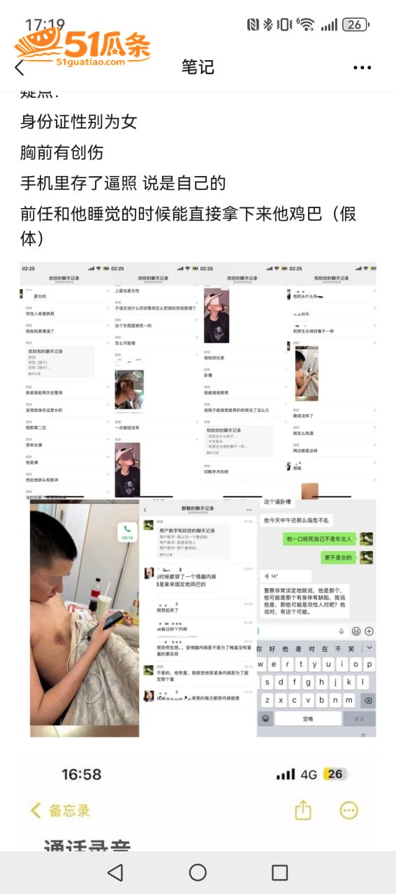 姜宸 出轨家暴实名曝相关图片17