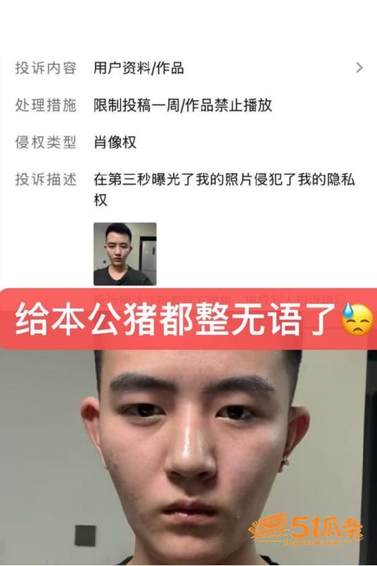姜宸 出轨家暴实名曝相关图片21