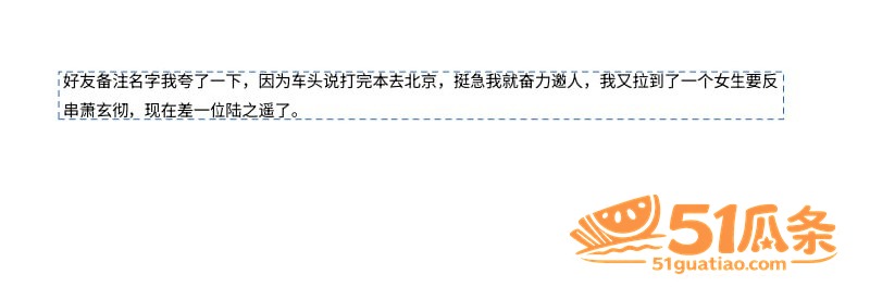 沈阳有鲤 剧本杀现场相关图片24