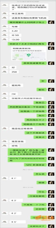 沈阳有鲤 剧本杀现场相关图片26