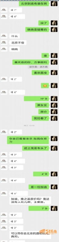 沈阳有鲤 剧本杀现场相关图片28