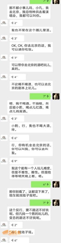 沈阳有鲤 剧本杀现场相关图片9